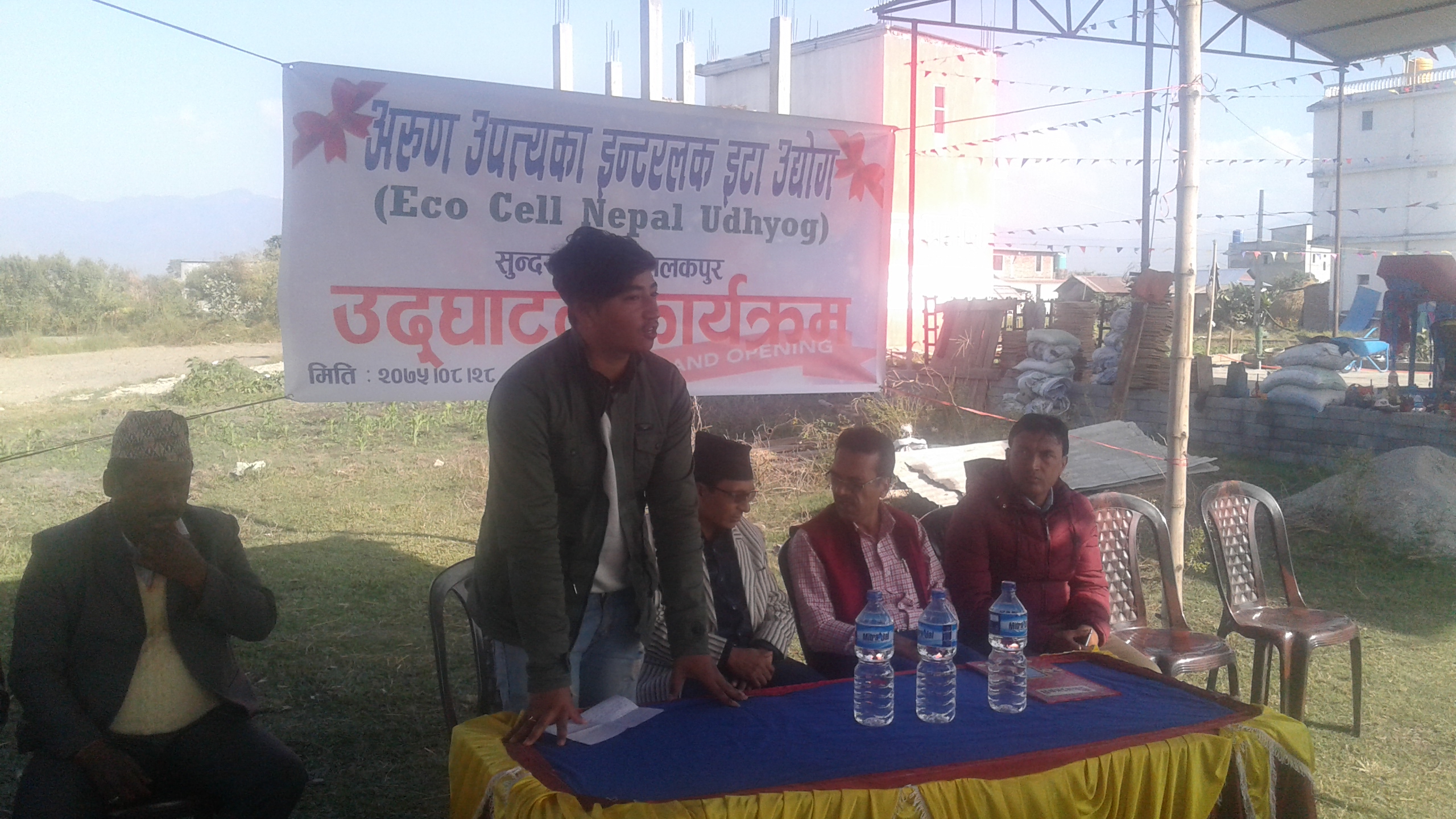 brick udghatan  (3)