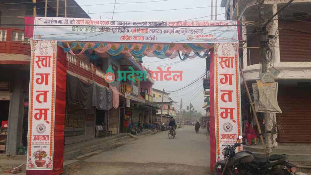 rastara pati copy