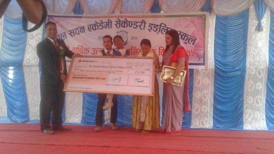 balsadan pgm  (3)