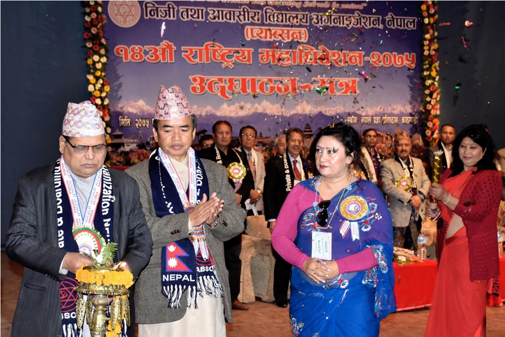 pabson mahadhibesan udghatan