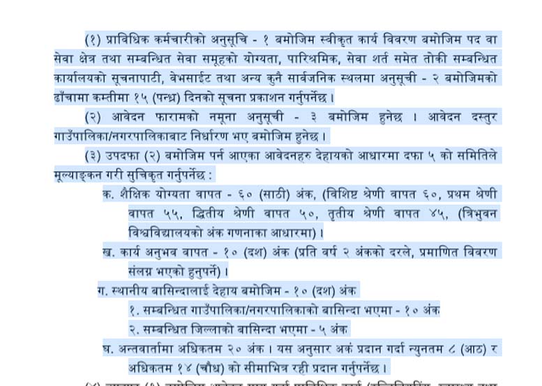 kanun