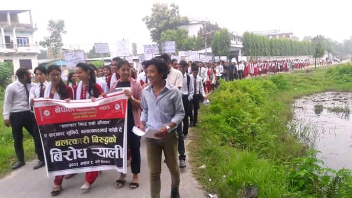ne bi sangh (2)