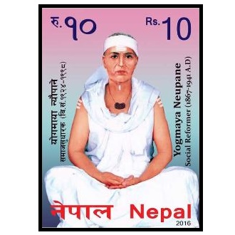 Yogmaya-Neupane-Social-Reformer-1867-1941-A.D