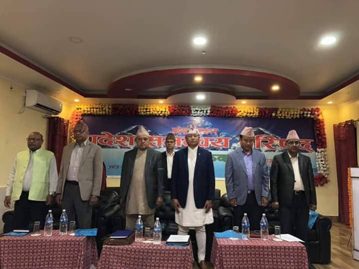pradesh samanya parisad baithak (2)