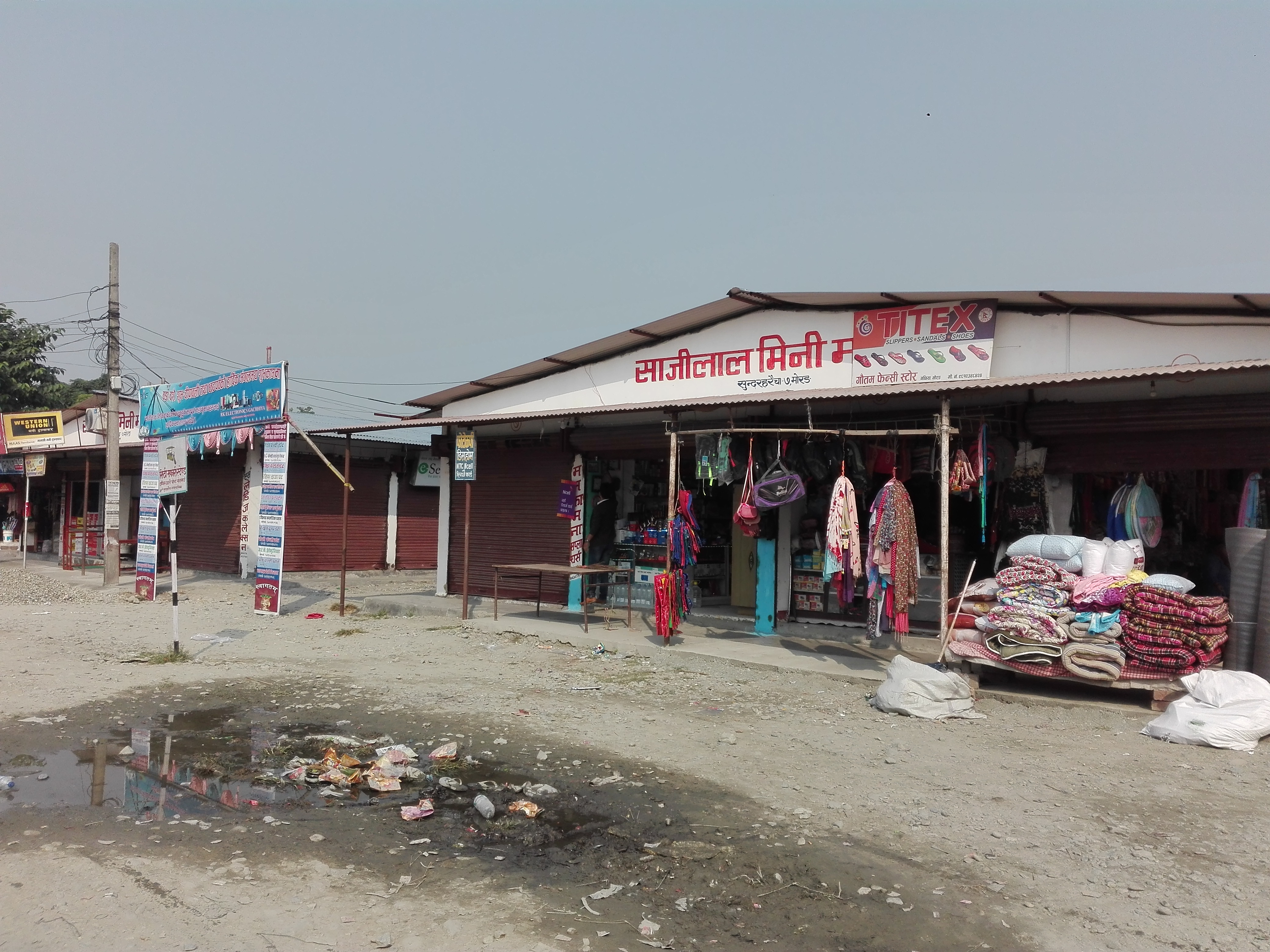 sajilal mini market