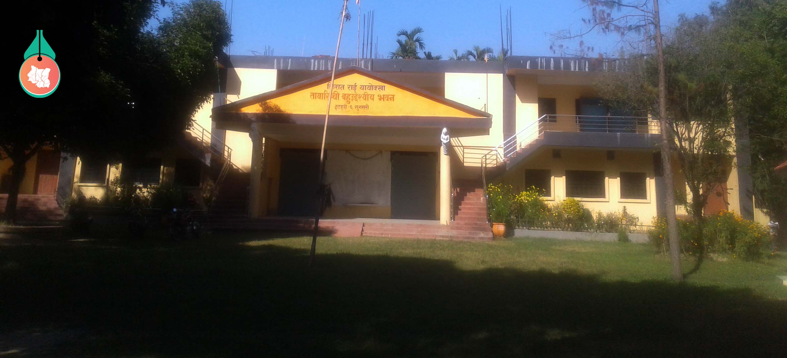 tayachari bhawan pradesh portal 1 1