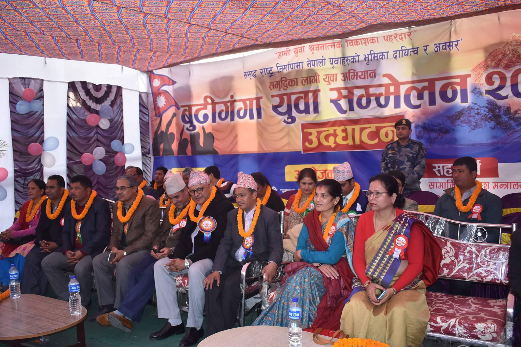 budhi gangama yuba sammelan  (2)