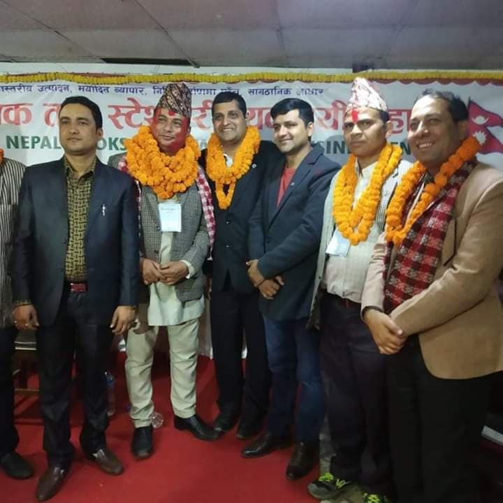 stesnary byabasayoi pradesh 1 (1)