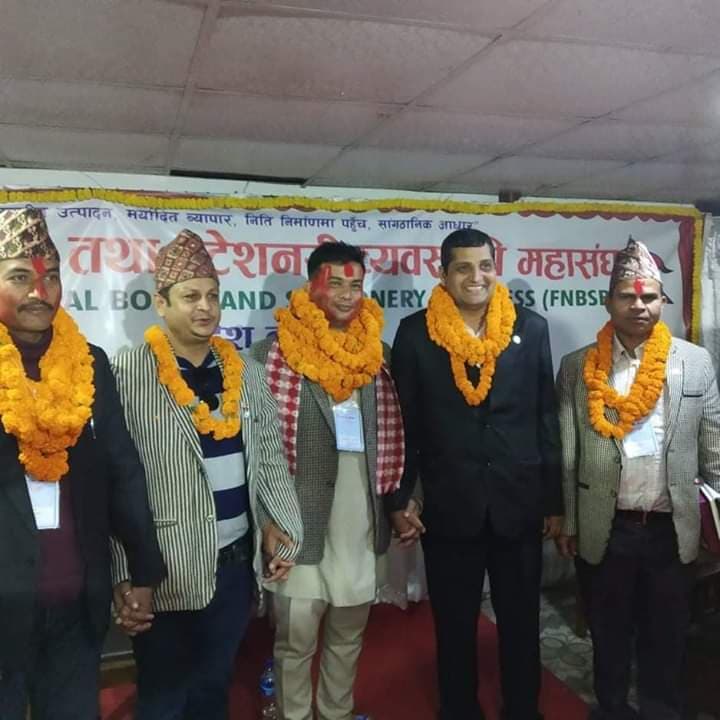 stesnary byabasayoi pradesh 1 (3)