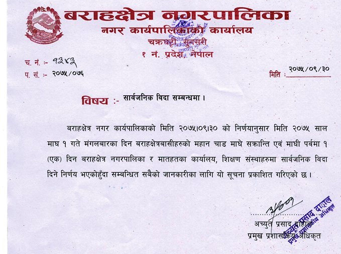 barahashetra bida