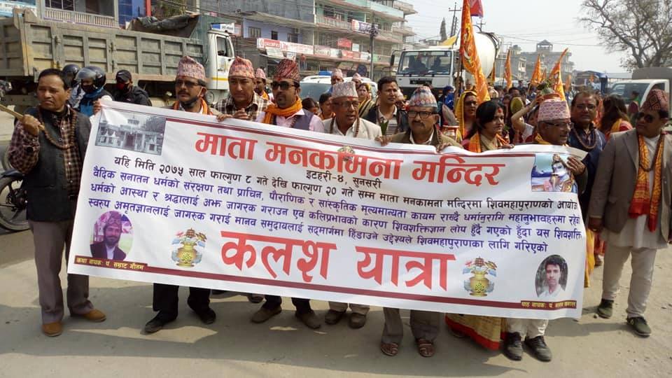 मनकामना मन्दिर 6