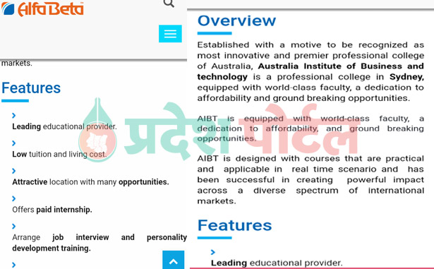 alfa beta pradesh portal.com