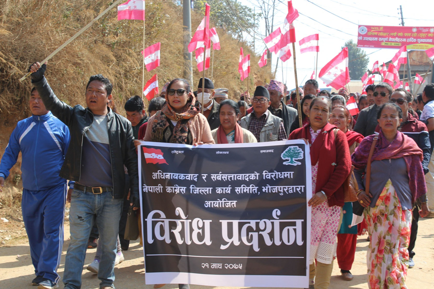 congress bhojpur