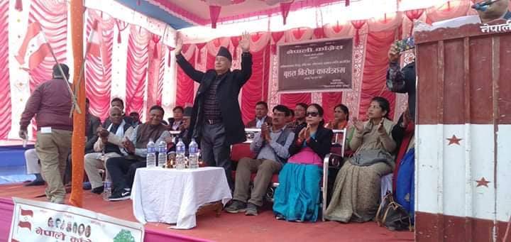 congress ryali