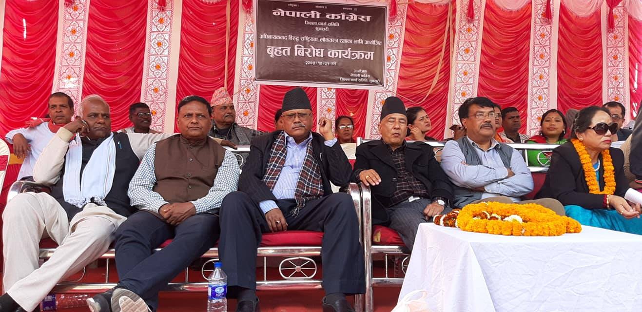 congress ryalii (4)
