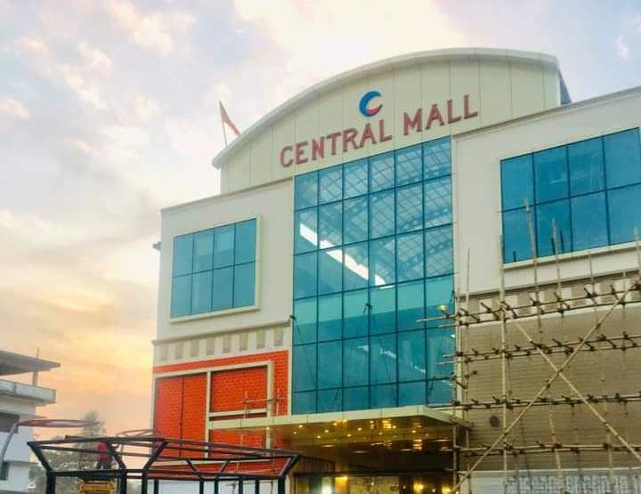 Central Mall 1