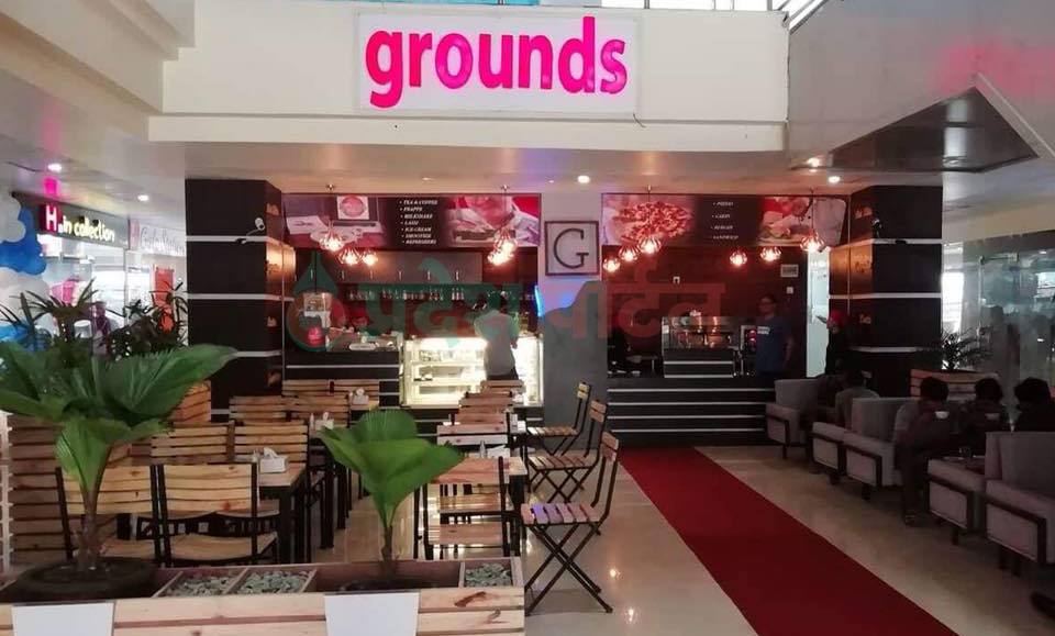 cafe grounds