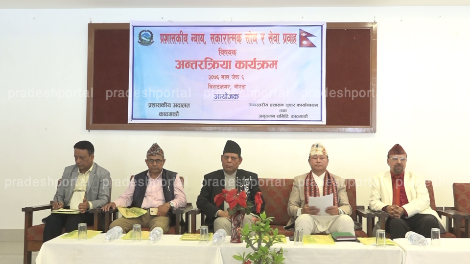 काशीराज दाहाल पदेश पाेर्टल kashiraj dahal pradeshportal