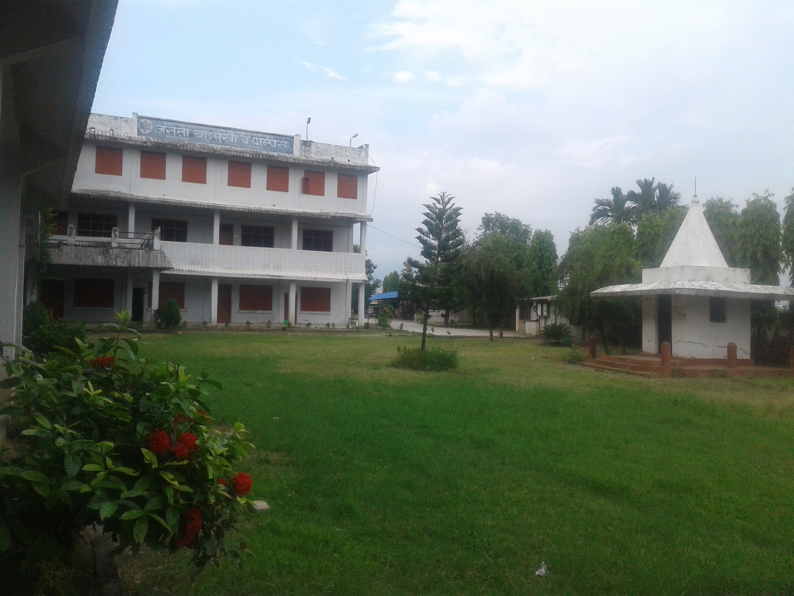 janata multiple campus pradeshportal.com