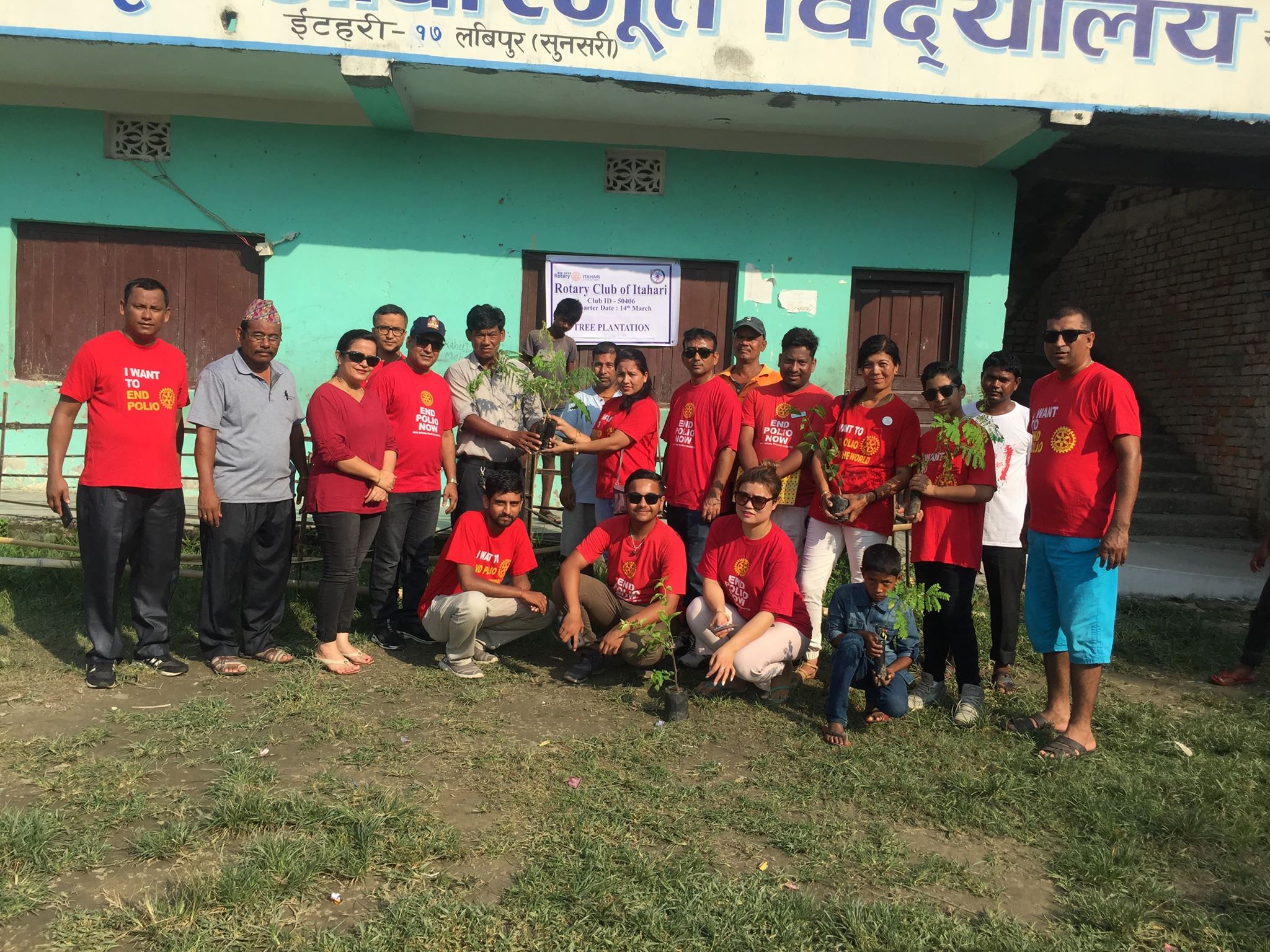 rotary brikshan ropan  (1)