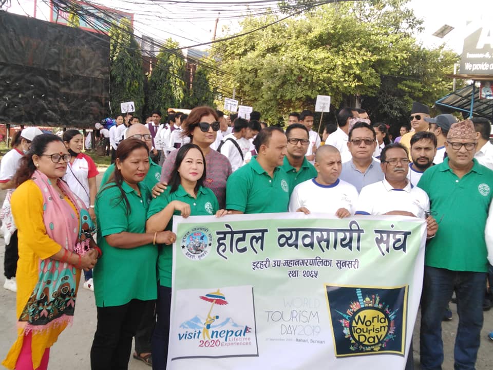 hotel association itahari pradeshportal.com rally visit nepal 2020