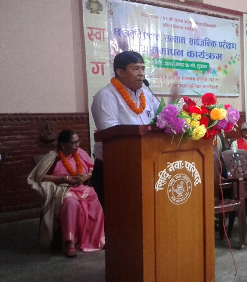 judda lohani pradeshportal