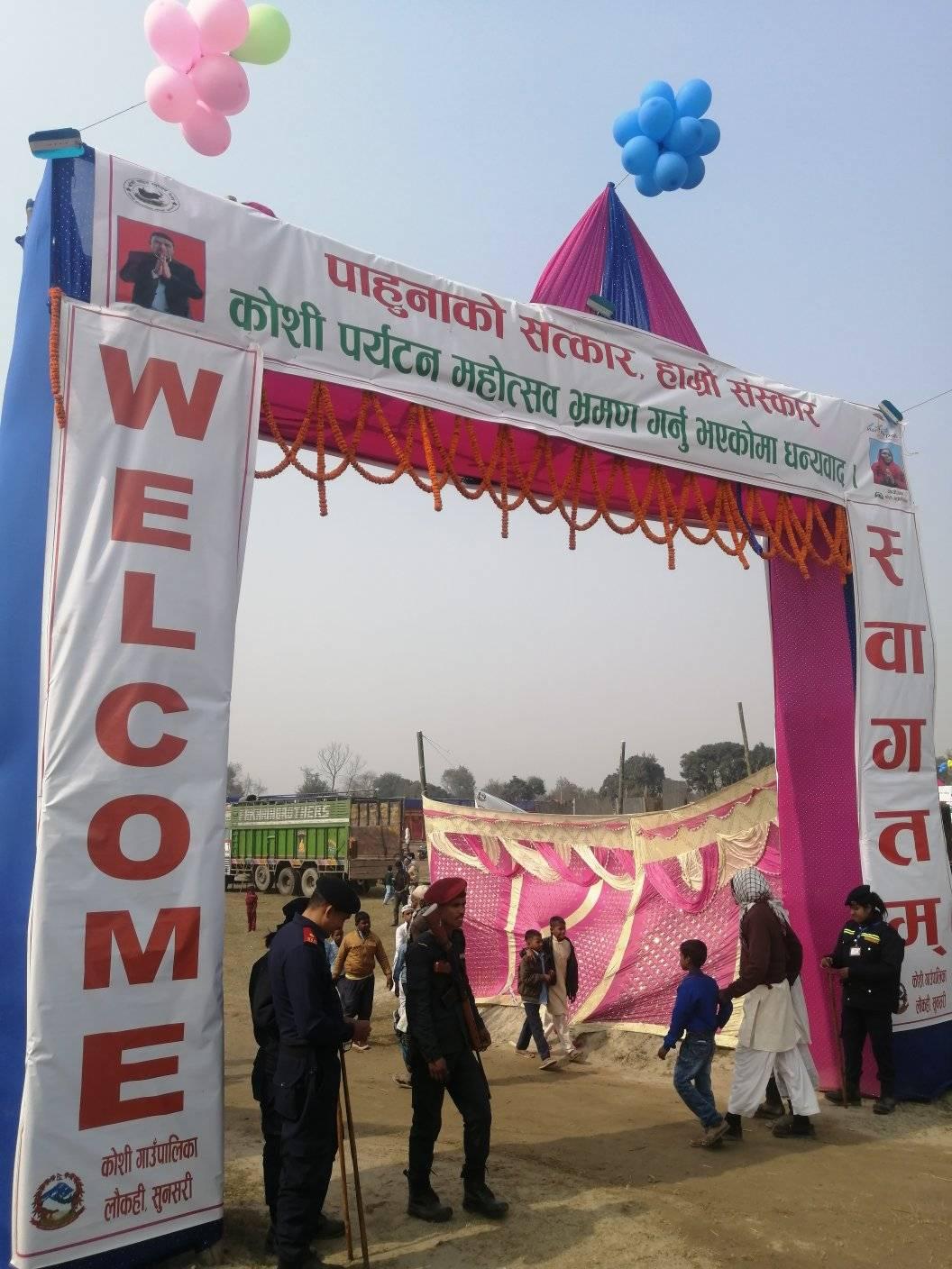 koshi tourism festival 2020 koshi tappu wildlife reserve pradeshportal.com