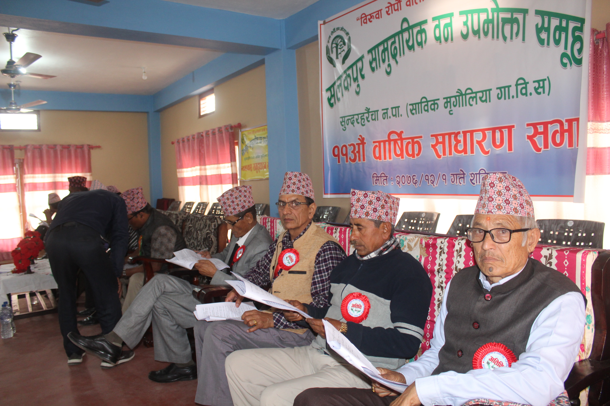 salakpur ban  (2)