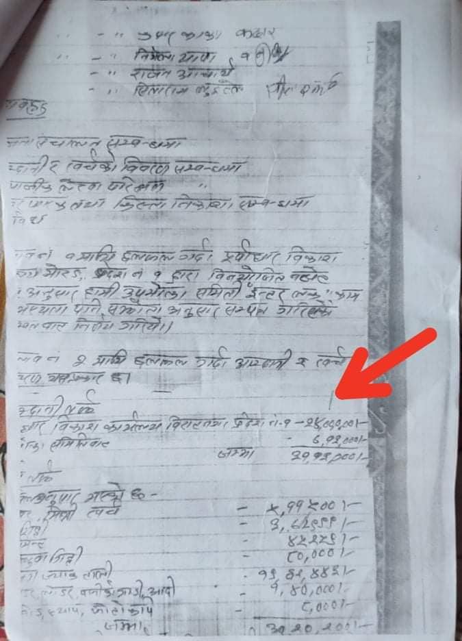 pradesh 1