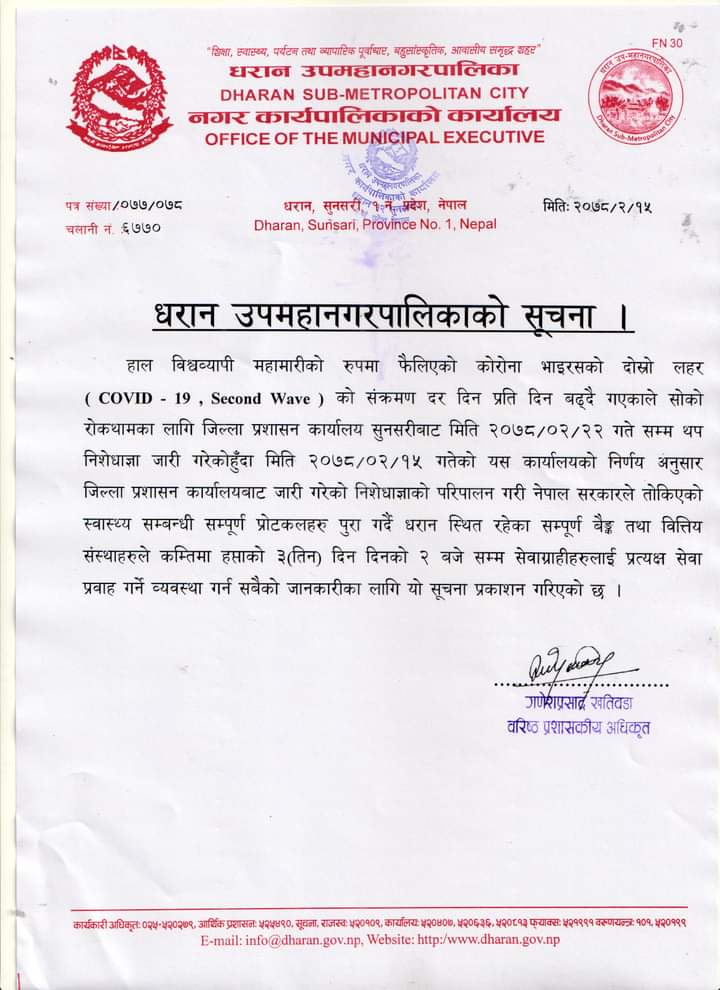 FB_IMG_1622282216349