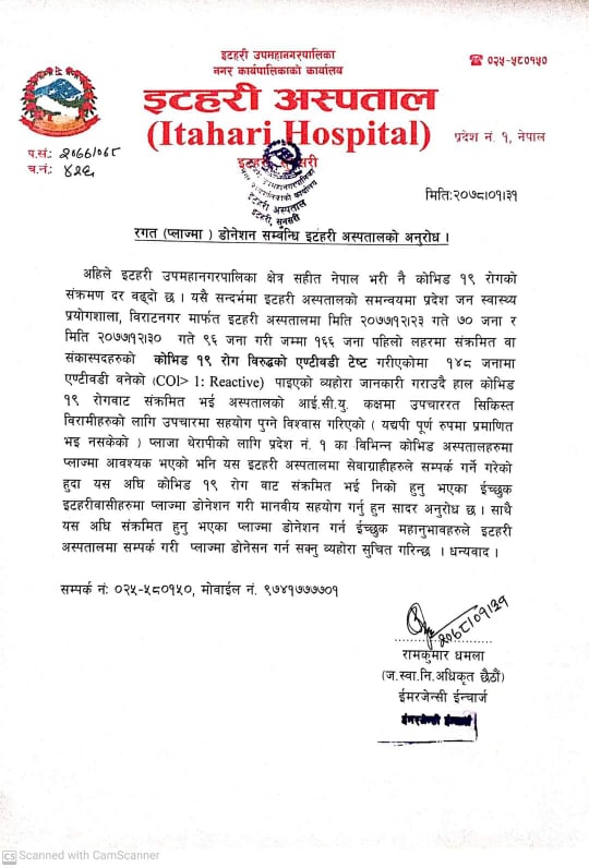 plasma donation appeal.