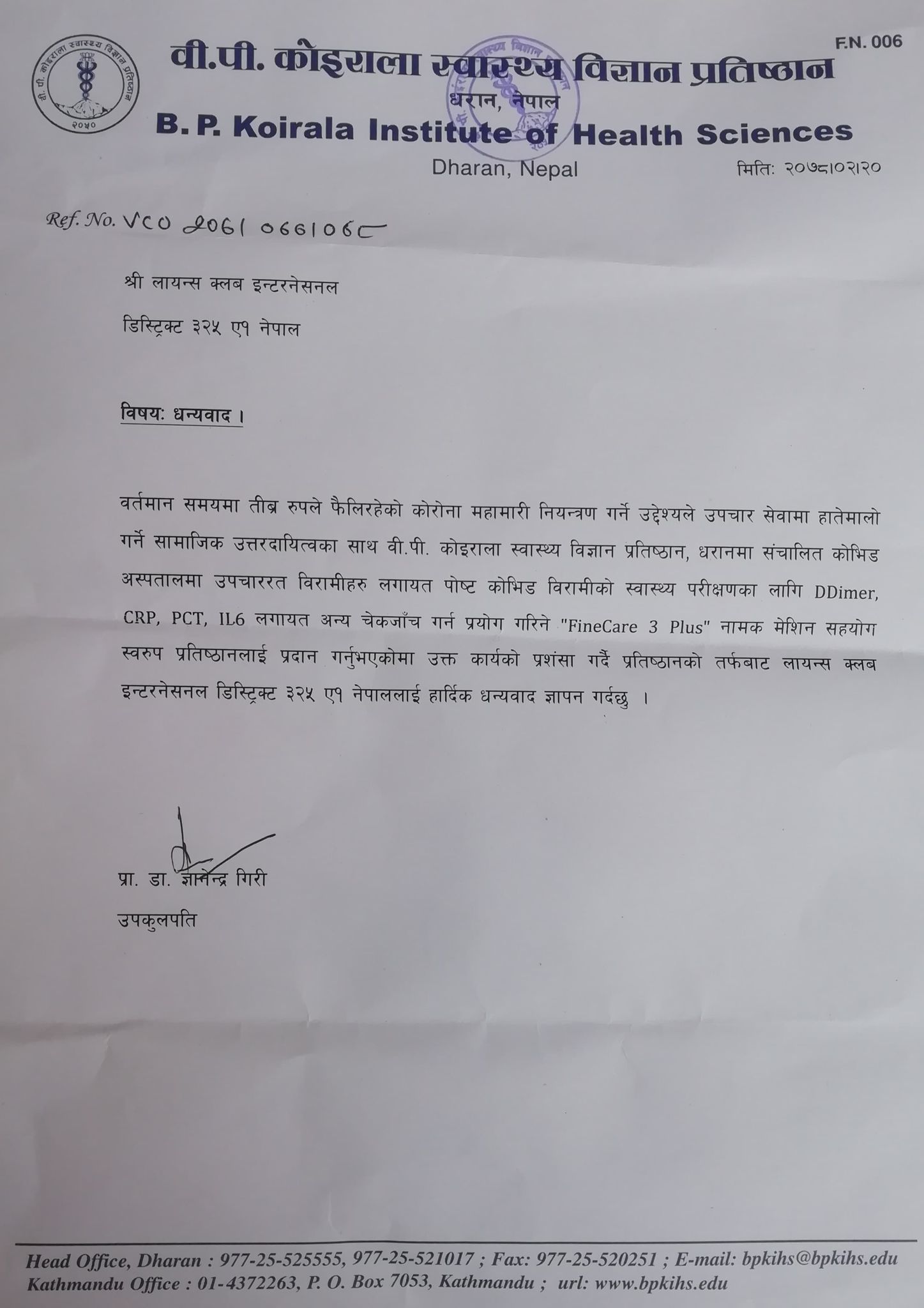 195759683_1265108787224490_1939139266343444107_n