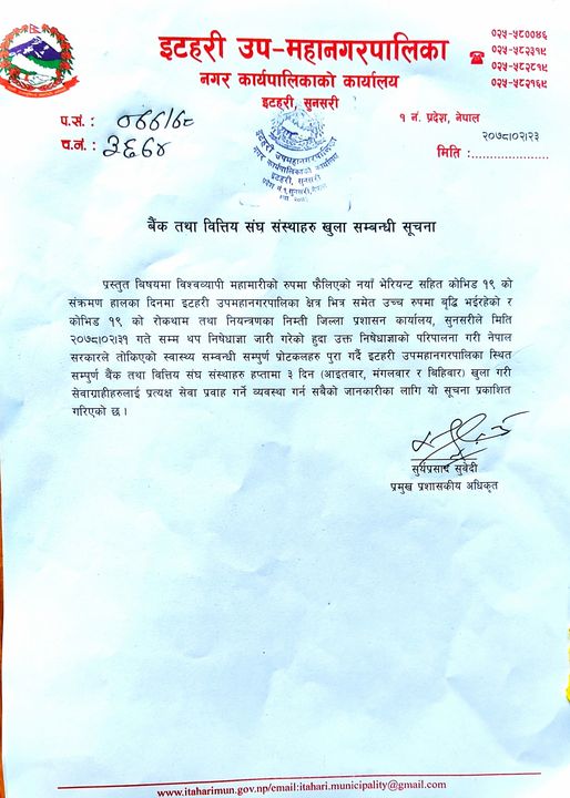 banking transaction open.