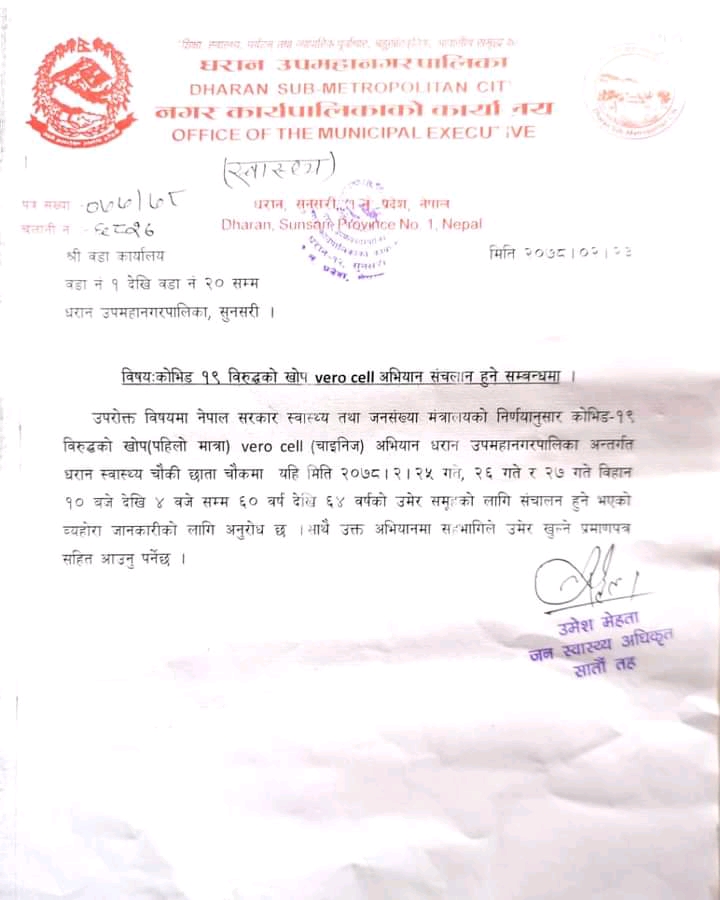 FB_IMG_16229797138868155