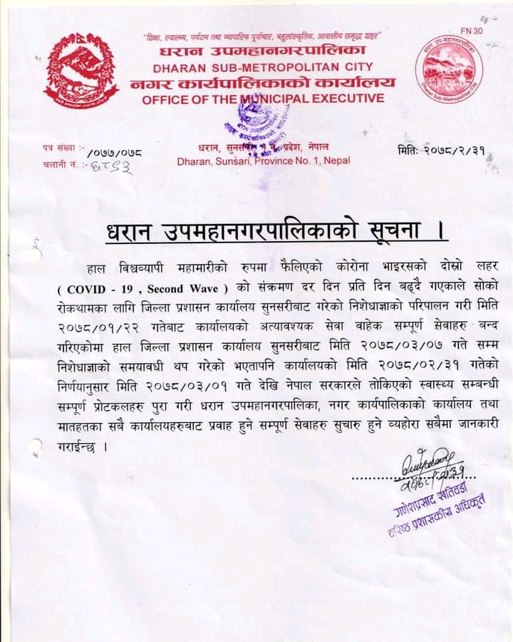 FB_IMG_16236725284549509