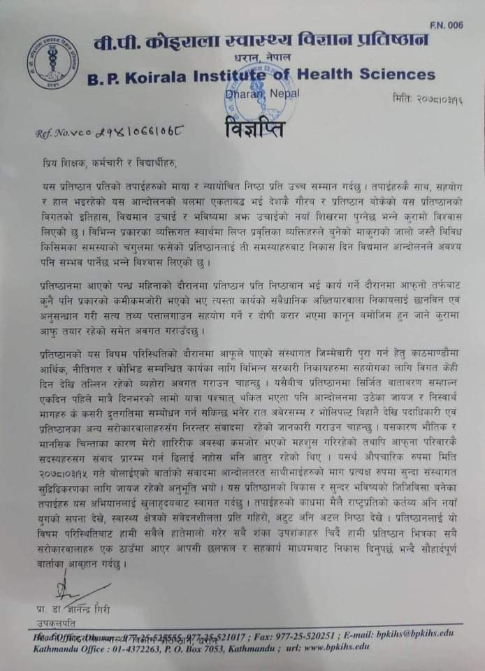 received_237865431220667