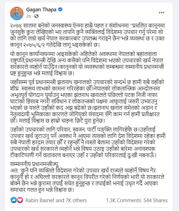 218955133_348791163487289_8094777495750778138_n