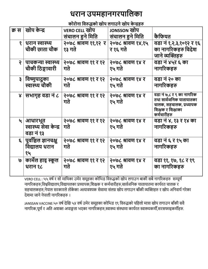 FB_IMG_16272032317352824