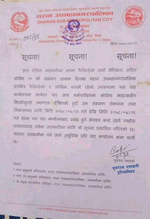 FB_IMG_16273888859416087