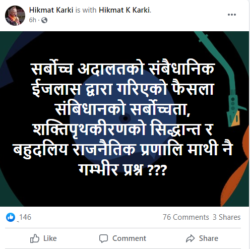 hikmat kumar karki