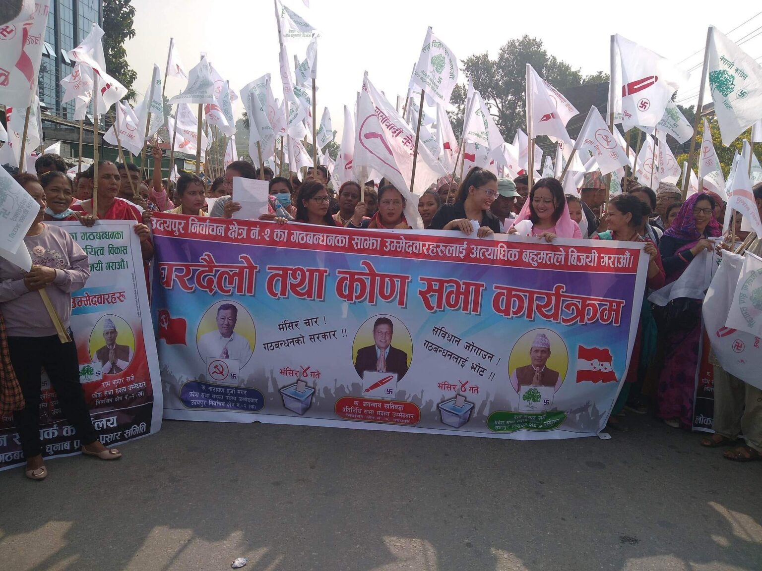 gathbandhan_katari_ghardailo_shava-6-1536x11521668320049