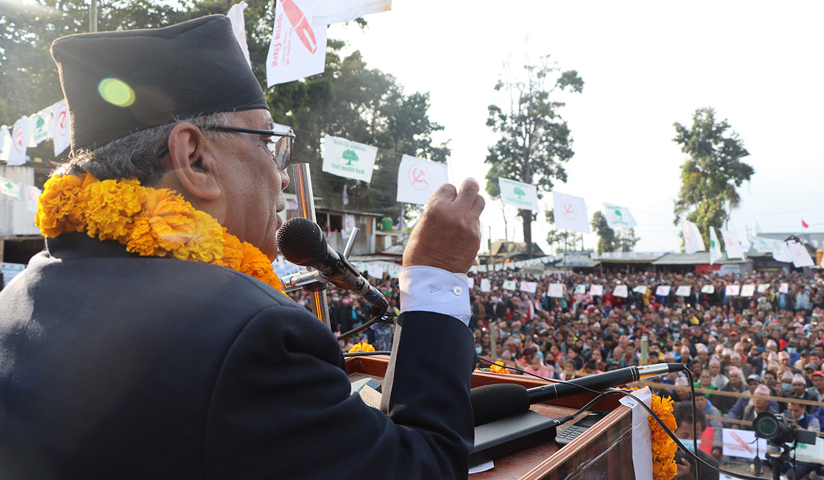 Prachanda1-Taplejung1