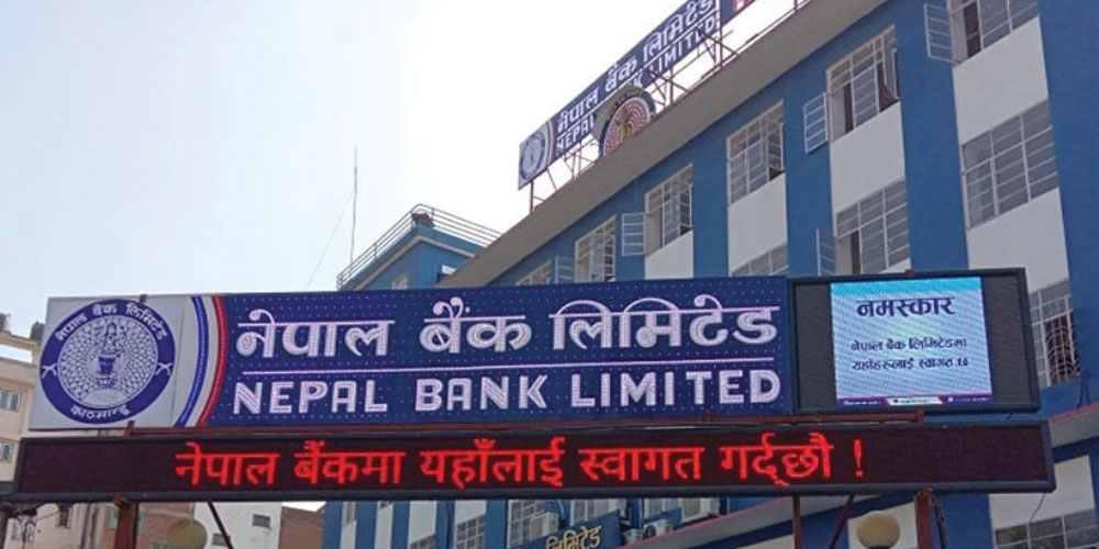 nepal-bank-l.t.d