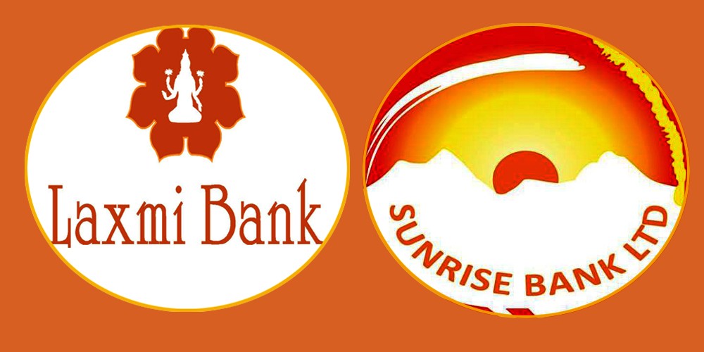 laxmi-bank-and-sunrise-bank