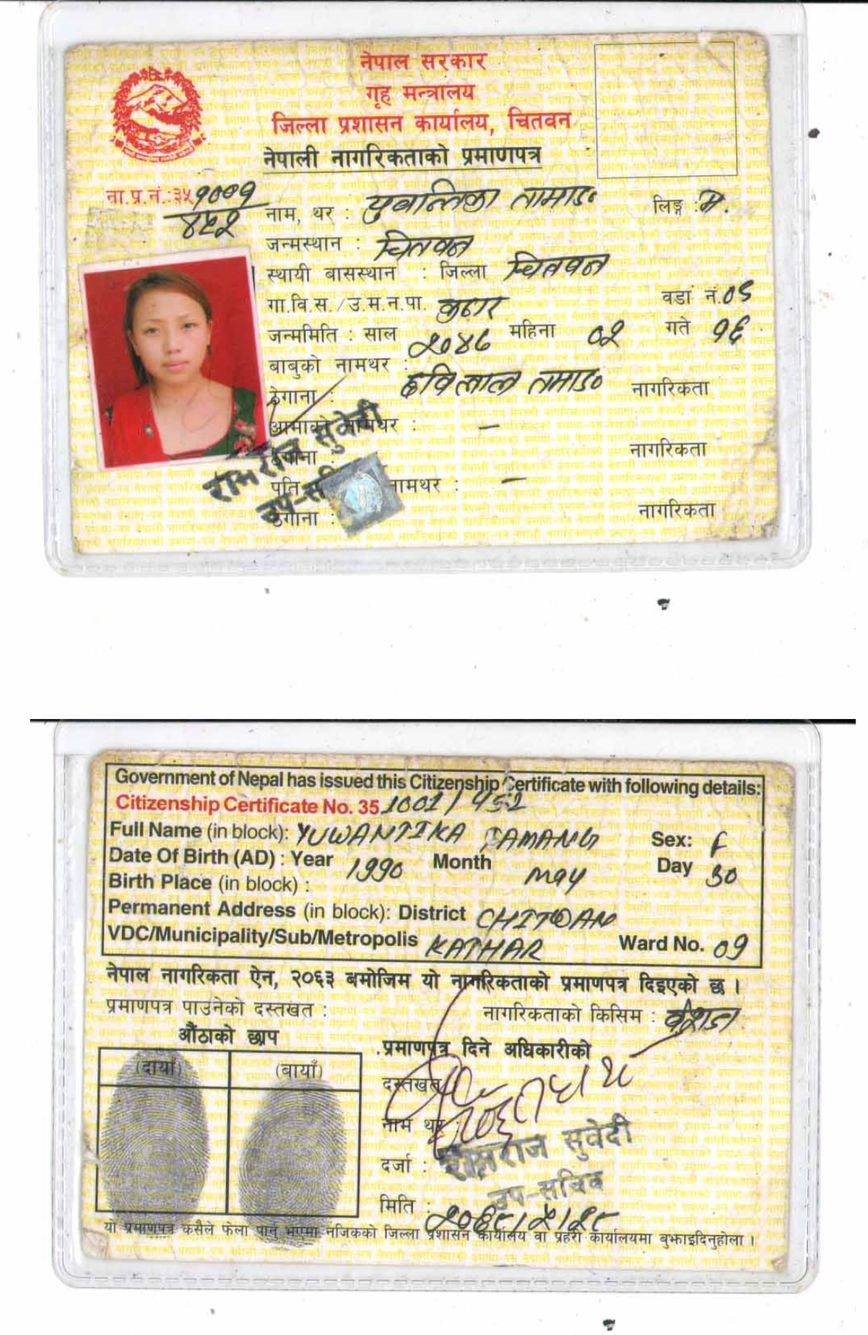 yubandtika citizenship fake 1