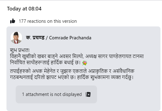 prachanda-1st