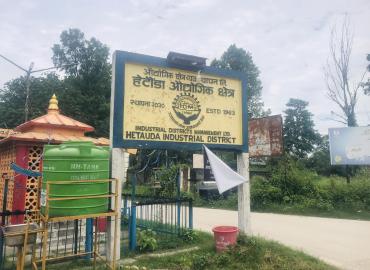 127 industries being operated in Hetauda industrial corridor