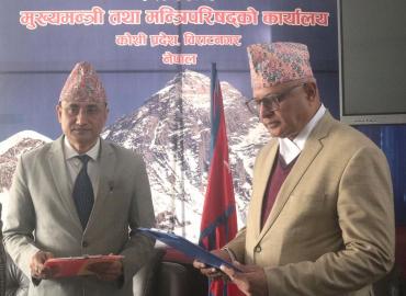 Chief Minister Karki administers oath to Manmohan Technical University VC