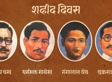 Tributes paid to martyrs Ganga Lal Shrestha, Dasharath Chand