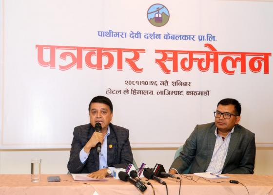 ताप्लेजुङवासी अधिकांशको मत केबलकार बनाउनुपर्छ भन्नेमै छः अध्यक्ष ढकाल